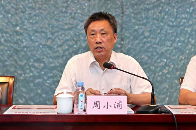 校党委副书记周小浦做重要讲话