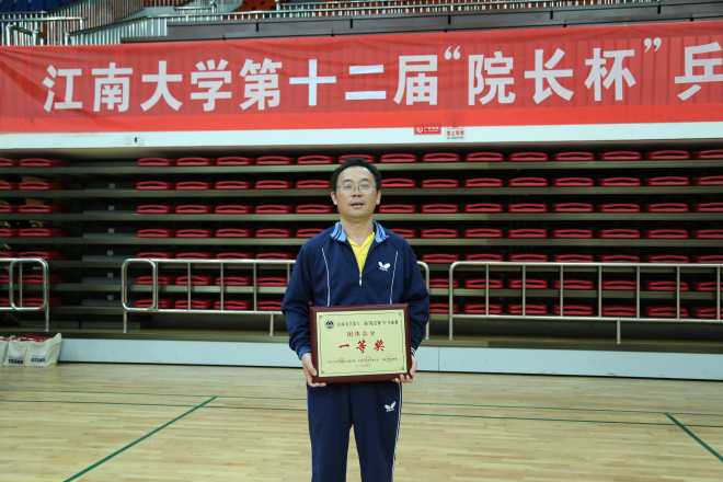 物联网学院代表队获得团体总分第一名