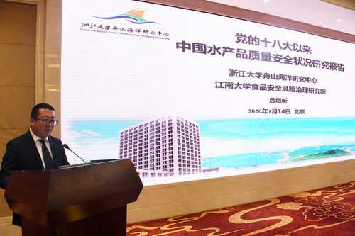 党的十八大以来中国食品安全风险治理研究成果报告会在京举行 浙江舟山海洋研究中心吕煜昕代表研究团队发布研究成果.jpg