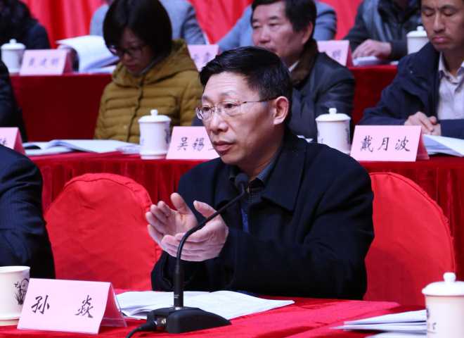 江苏省教育科技工会常务副主席孙焱致辞