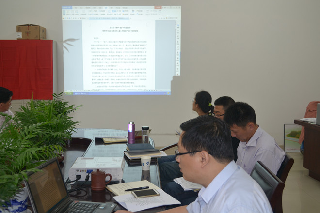 学习讨论《我为什么加入中国共产党》一文