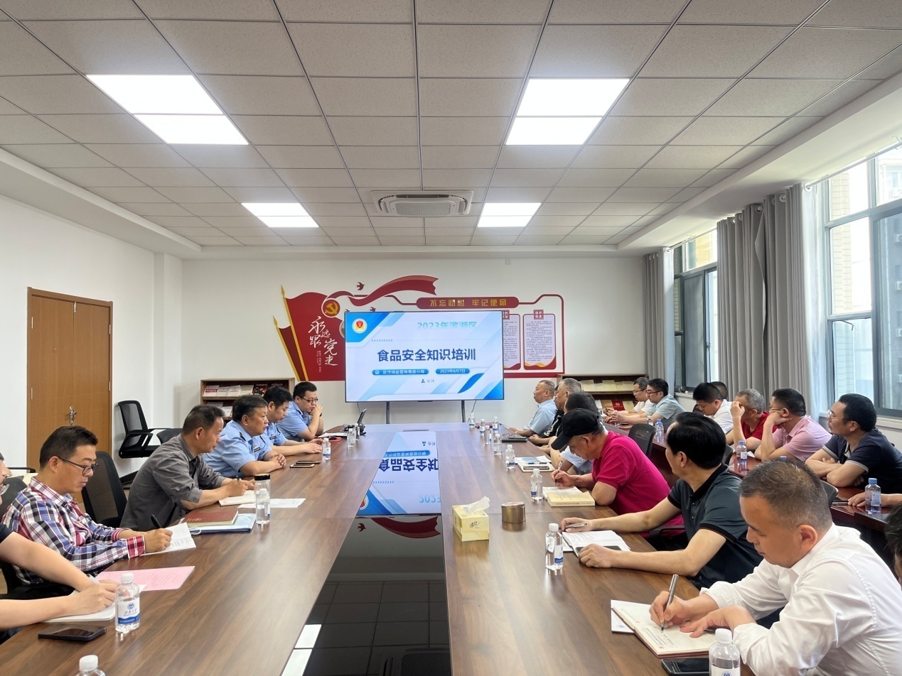 说明: C:\Users\Administrator\Desktop\0607-‘食’刻守护舌尖安全 共筑健康和谐校园\0607支部共建照片(市场监督局)\新建文件夹\会议现场.JPG