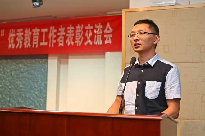 “管理育人、服务育人标兵”人事处陈勇交流发言