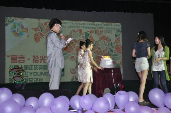 “寓言•拾光” 公寓团十周年晚会圆满落幕